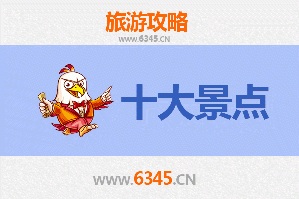 花莲凤林到广州塔：跨越海峡的都市天际线之旅全攻略