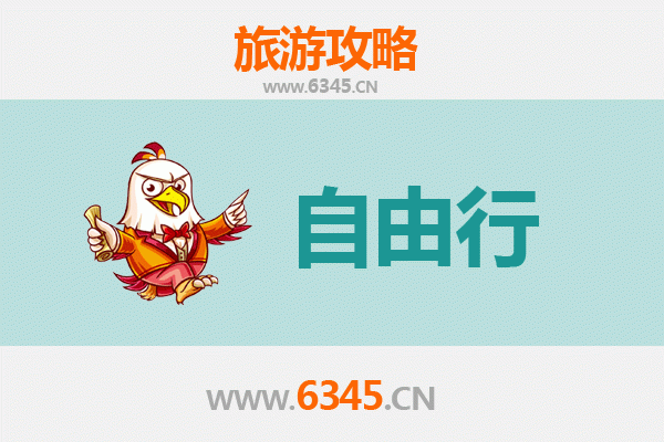 花莲凤林出发：衡山深度旅游全攻略