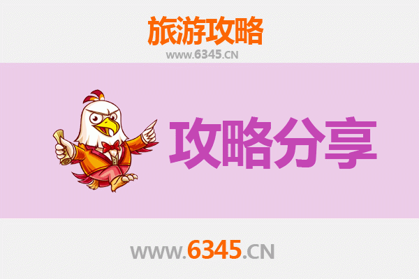 花莲凤林出发：南澳岛深度旅游全攻略与行程规划