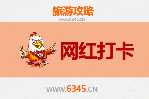 花莲凤林到丽江古城深度游攻略：跨越山海的文化秘境之旅