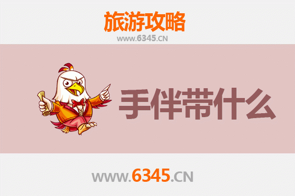 花莲凤林出发：湄洲岛朝圣与海岛风情全攻略及伴手礼指南